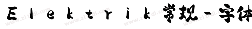 Elektrik 常规字体转换